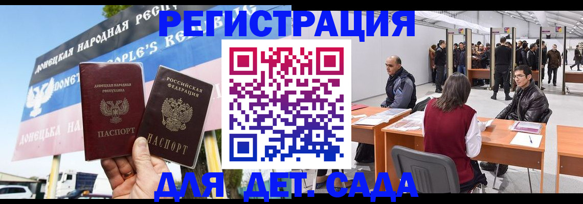 временная регистрация недорого в Чаплыгине